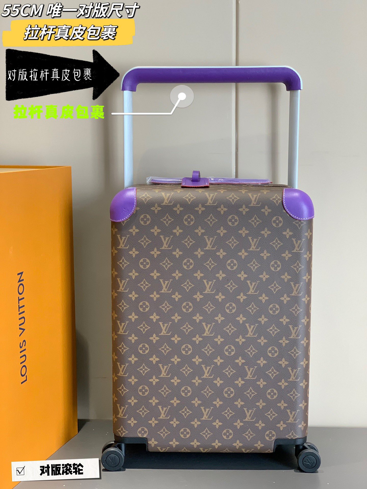 Louis Vuitton Suitcase